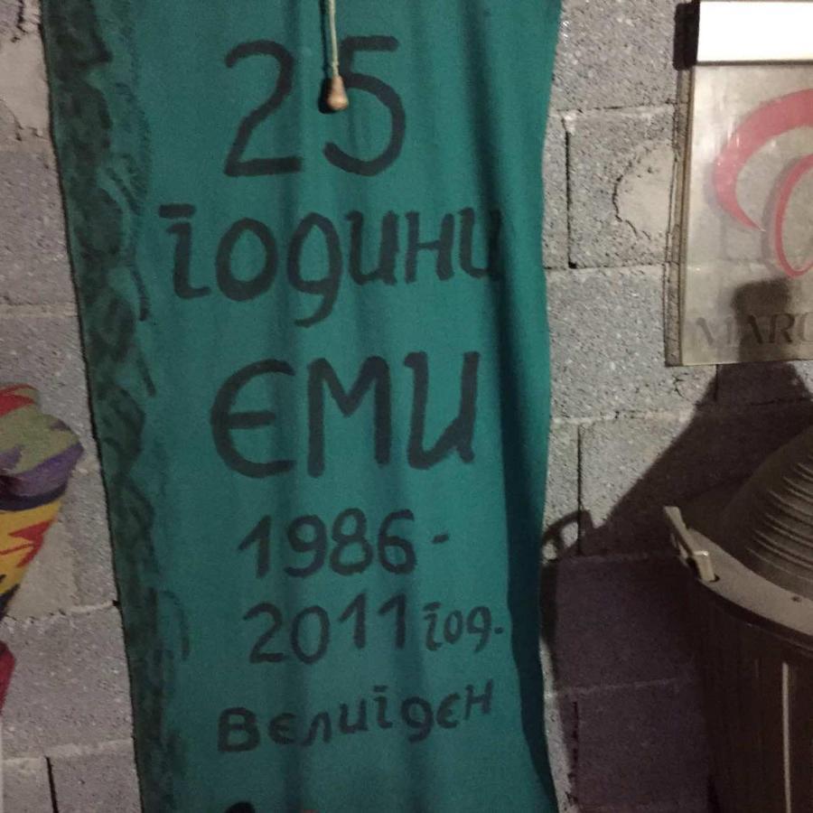 Hostel Emi Kavadar Dış mekan fotoğraf